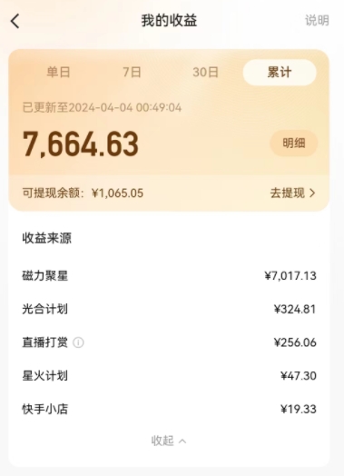 图片[2]-AI打造美女视频_磁力聚星撸收益_简单操作即可-资源网站