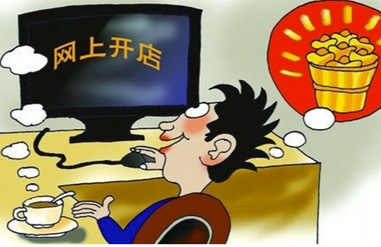 这位淘宝卖家的成功之路，你也能复制-资源网站