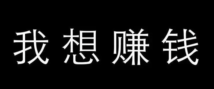 金钱的神秘面纱：如何通过理解财富游戏规则改变命运-资源网站