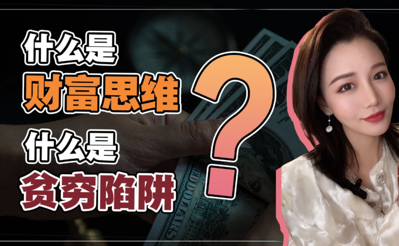 财富的诱惑与陷阱：犹太商人的鸽子交易故事-资源网站