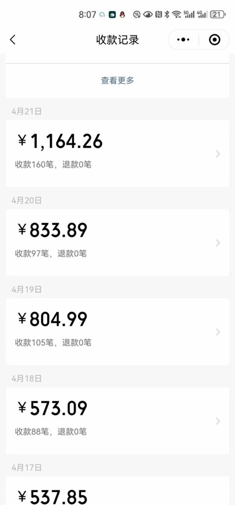 图片[2]-日赚四位数的项目_仅需一单9.9_小白也能上手_1分钟创作作品-资源网站