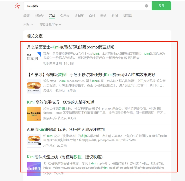 图片[2]-资源整合_闷声搞钱-资源网站