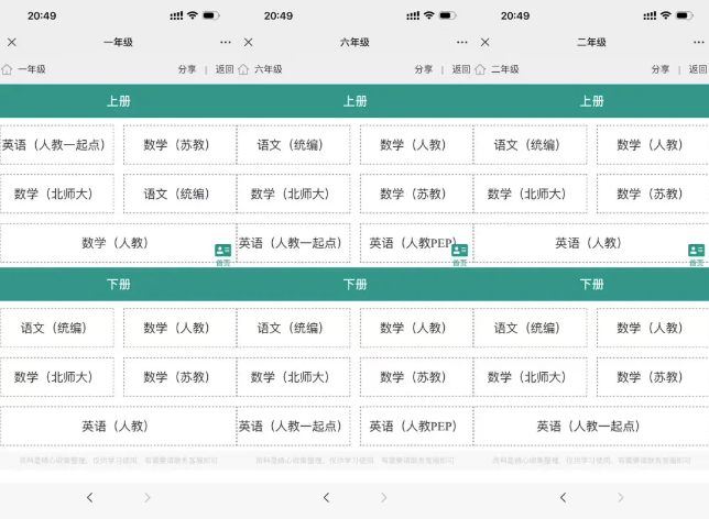 图片[4]-资源整合_闷声搞钱-资源网站