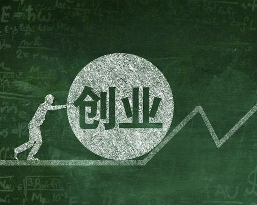 创业者必看：如何不借钱也能启动你的业务-资源网站