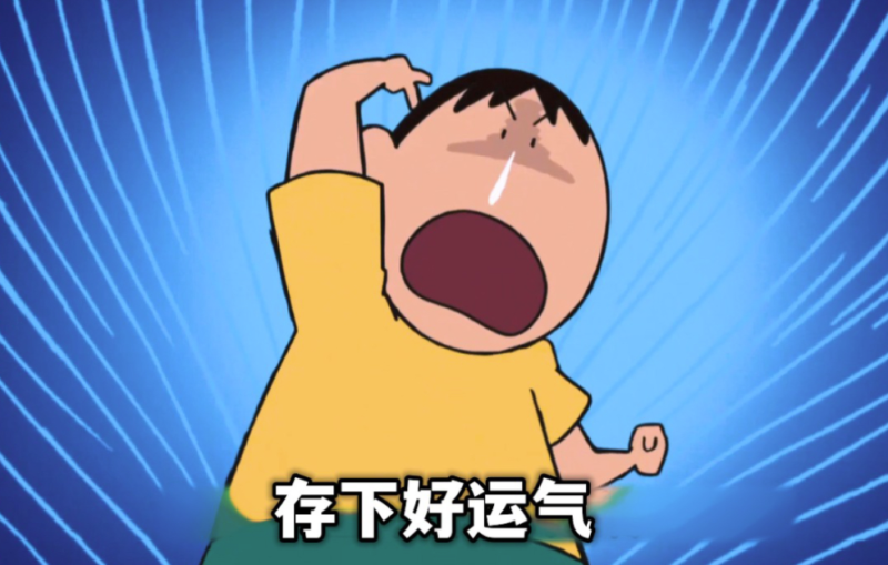 改变命运之道：如何提升个人运气？-资源网站
