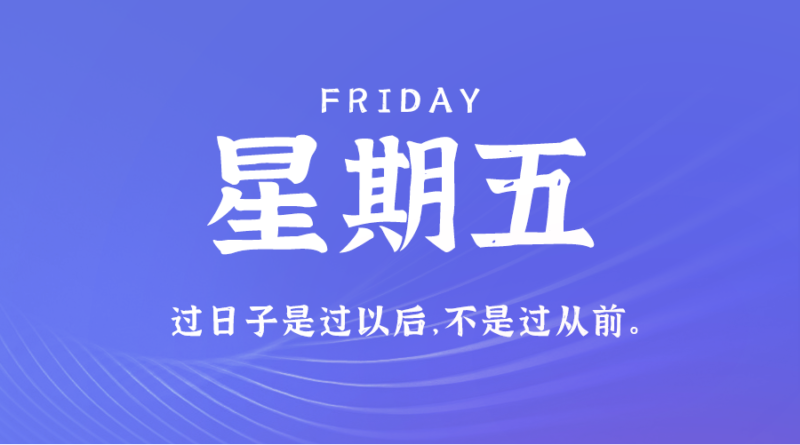 5月3日_星期五_在这里每天60秒读懂世界！-资源网站