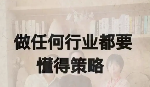 如何在资金紧张时用创意思维扩展你的业务-资源网站