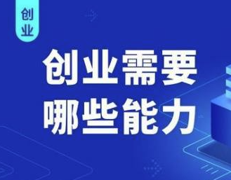 开业多久生意才能稳定？职业经验的真实告白！-资源网站