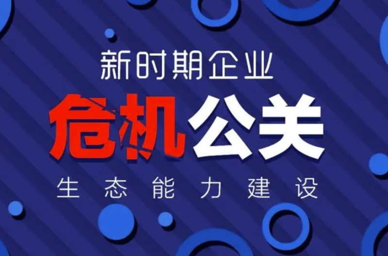 企业如何在全球危机中寻找生存与发展之道-资源网站