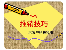 销售不仅是技术，更是艺术：如何在现代社会中精进-资源网站