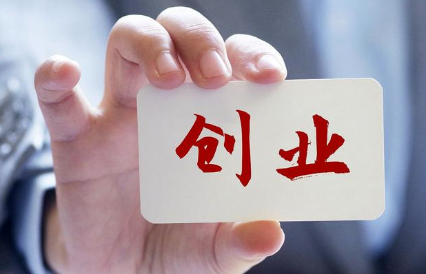 避免小企业常见陷阱与挑战的策略-资源网站