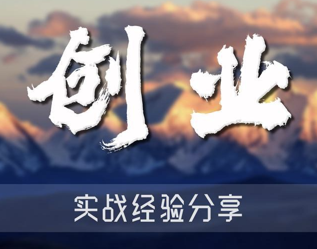掌握这些数字营销技巧，快速提升你的业绩-资源网站