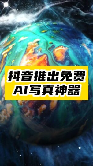 AI神器带你体验无限风格写真，从普通照片到电影主角一键转换！-资源网站