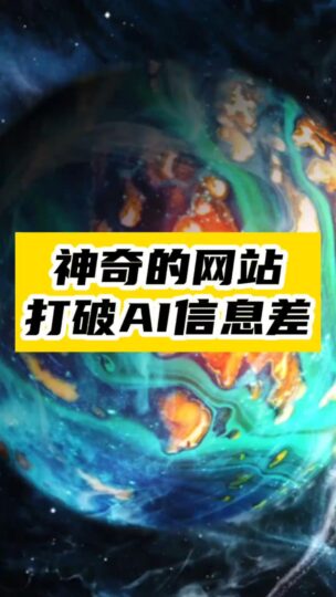 Latin Box：顶尖人工智能工具和资源的免费聚集地！-资源网站
