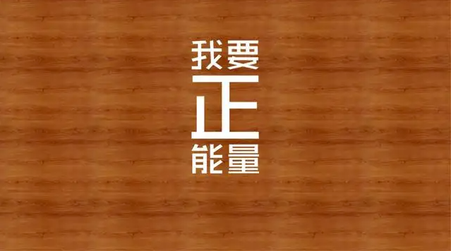人生的智慧：如何在磨砺中绽放光芒-资源网站