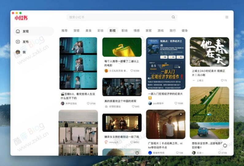 把任意网站制作成桌面客户端程序Pake-资源网站