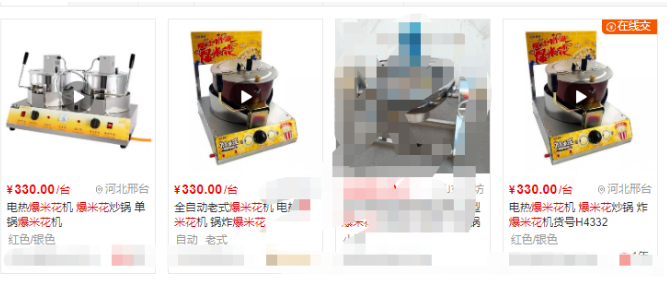 图片[2]-投入一千元就能做_一天赚三四百_能长期做的赚钱项目！-资源网站