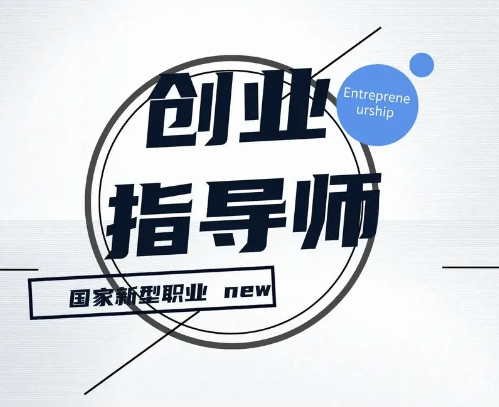 创业小白必看：这些陷阱你必须知道-资源网站