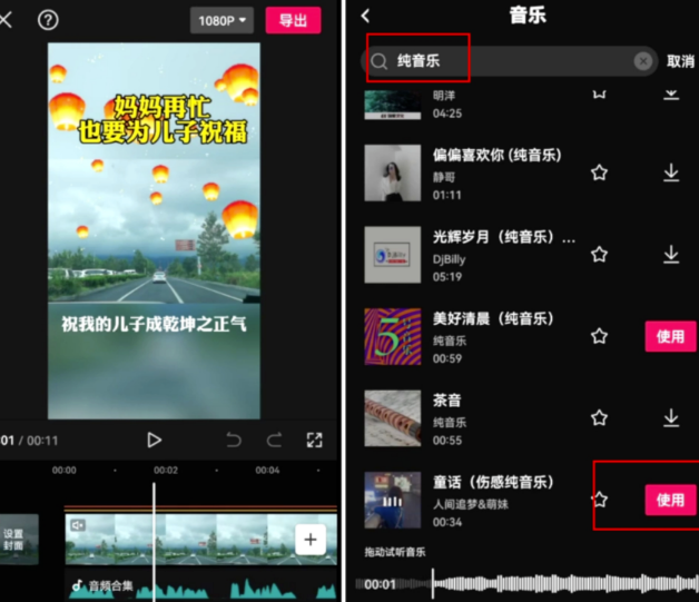 早安祝福视频怎么做？早安祝福短视频创作技巧-资源网站