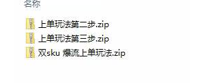 图片[2]-拼多多·实战课：万人团玩法/截流自然流/最新强付费打法-资源网站