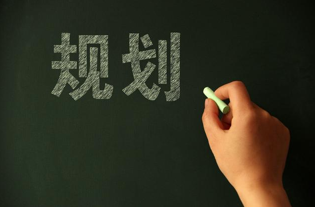 四大原则引领你走向成功-资源网站