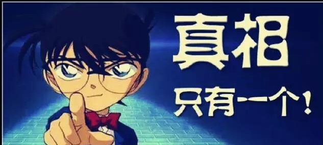 从自省到自觉：认清自以为是的真相-资源网站
