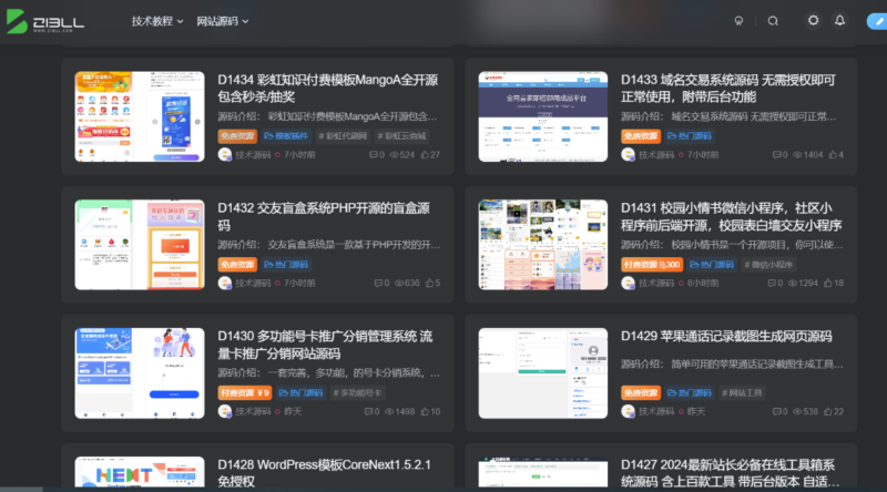 WordPress整站源码：4000条数据及视频教程打包下载-资源网站