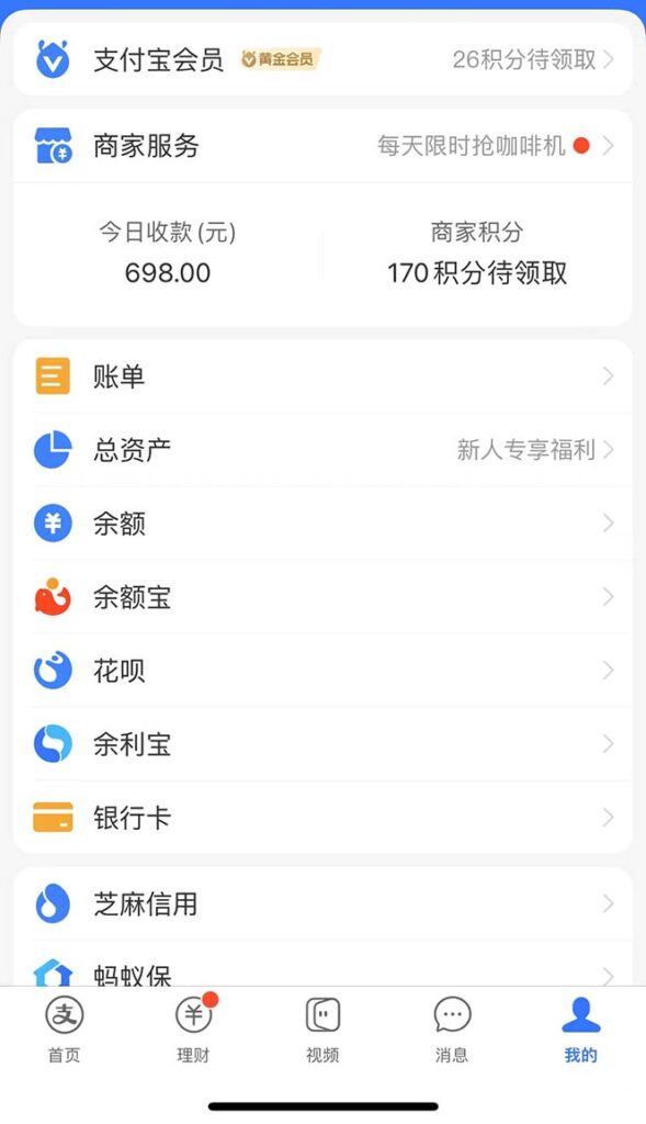 图片[3]-三个月免费拿下网易云音乐会员_信息差让你日赚700元-资源网站