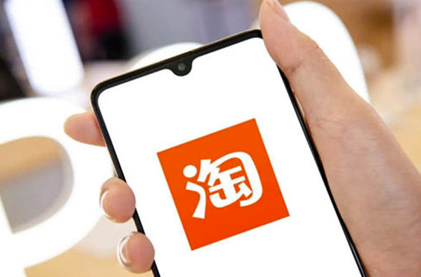 个人现在做淘宝能赚到钱吗？-资源网站