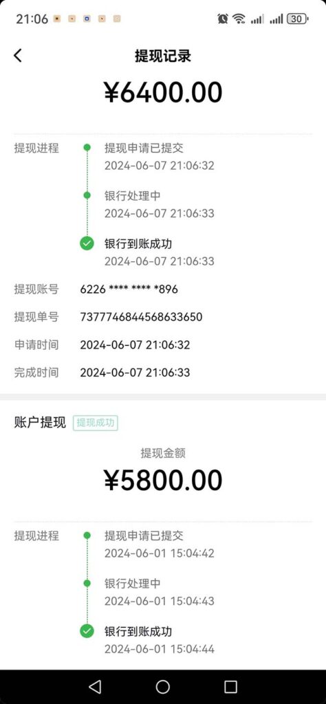 图片[2]-简单2张图_日赚四位数_宝妈小白轻松上手-资源网站