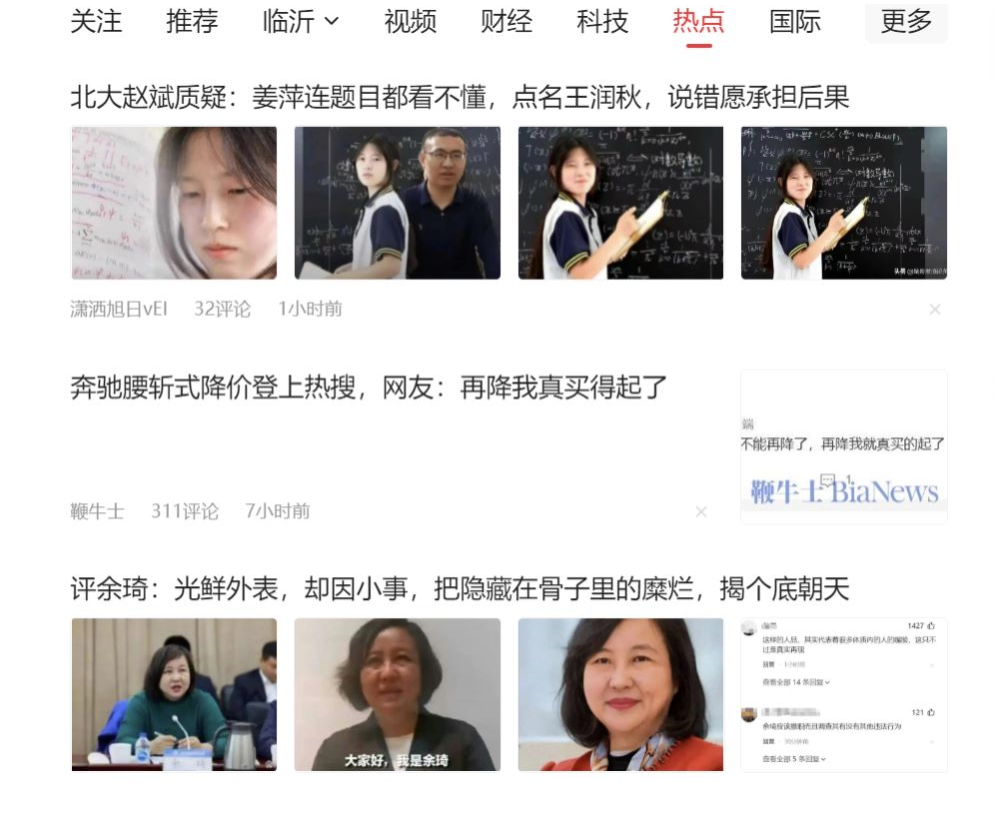 图片[2]-公众号流量主必看：6月AI洗稿新玩法_日赚500+-资源网站