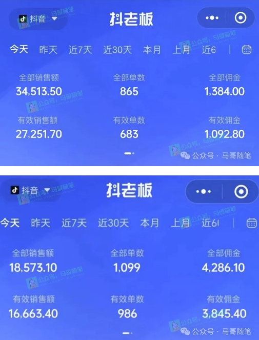 图片[2]-最新抖音无人直播项目_外面收费10w+的爆力玩法-资源网站