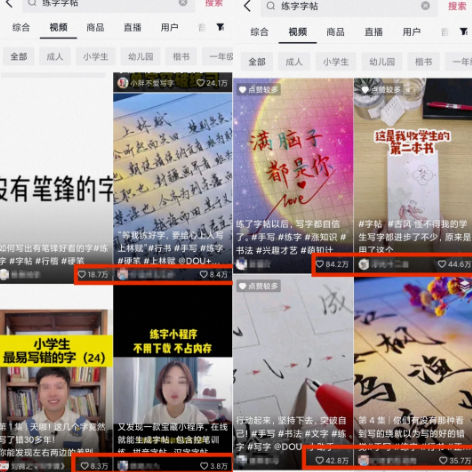 图片[2]-会写字就可以变现的冷门项目，手写字帖变现操作简单！