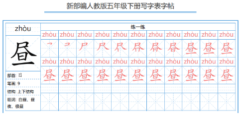图片[3]-会写字就可以变现的冷门项目，手写字帖变现操作简单！