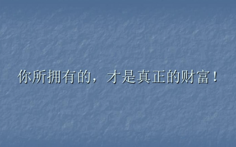 终身受益的9大定律：让你的人生如有神助-资源网站