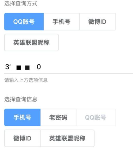 查信息合集-资源网站