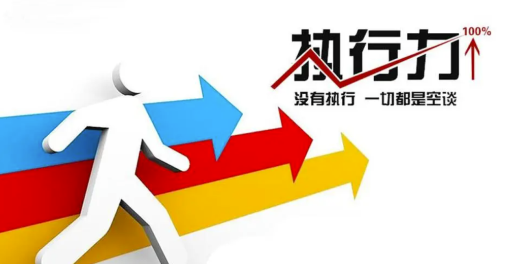 图片[1]-如何从懒惰到勇气：改变命运的四个关键步骤