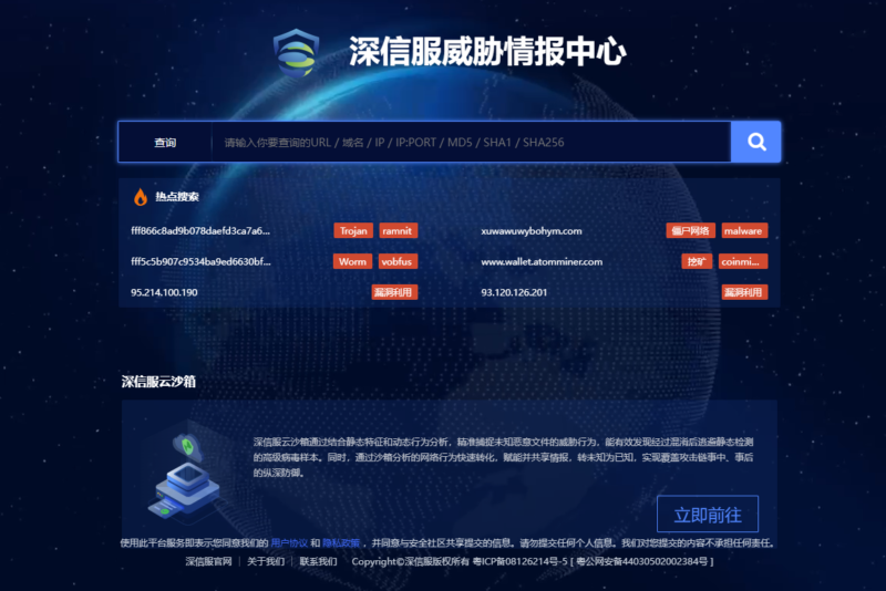 黑客红客HW的基地：他们常用的网站大全-资源网站