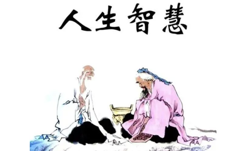 命运的挑战：如何从痛苦中找到新的生活方向-资源网站