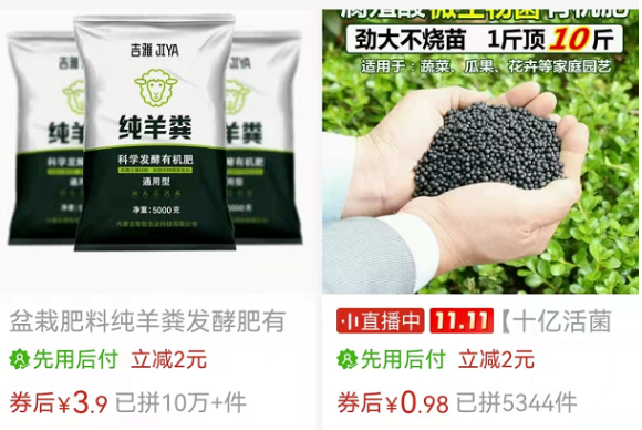 适合农村的小型加工厂，小投资能年赚百万的创业项目-资源网站