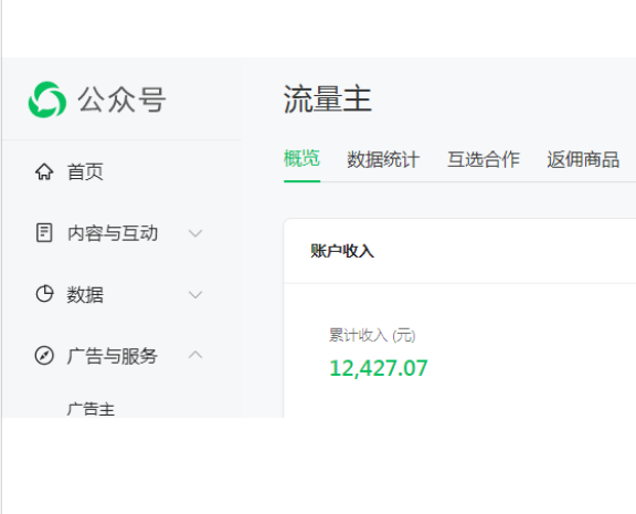 没啥特长的人，请努力死磕这6大副业!-资源网站