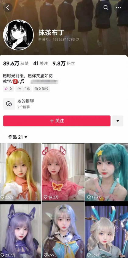 图片[3]-AI动态美女暴力起号2.0_新赛道原创作品_条条爆款_一周7万粉丝-资源网站