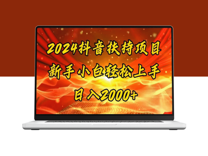 短剧解说视频一键生成：零门槛操作_几分钟搞定_日赚3000+-资源网站