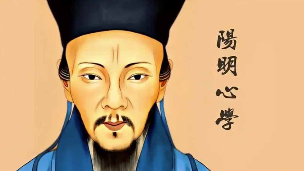 图片[1]-从内心出发_王阳明心学助你迎来好运