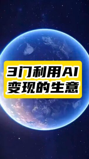 AI写真风靡影楼：一键生成多样风格_客户体验全面升级-资源网站