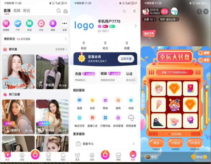 打造2万以上价值的直播带商城源码：详细搭建教程-资源网站