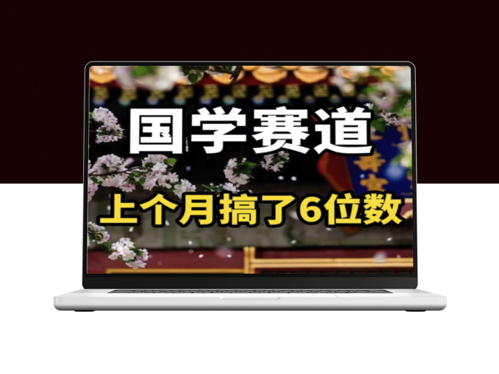 AI国学算命新玩法_1小时赚千元_简单复制扩展-资源网站