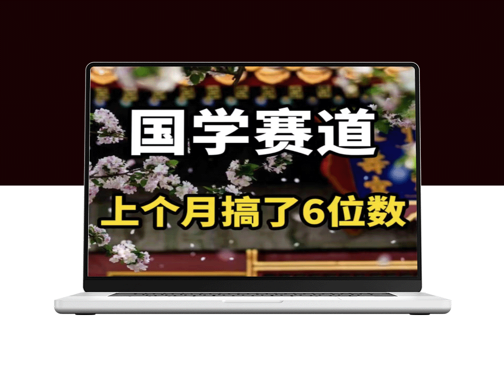 AI国学算命新玩法_1小时赚千元_简单复制扩展-资源网站