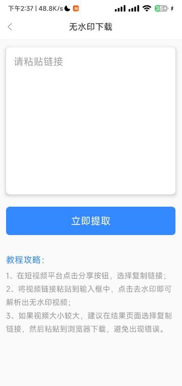 图片[2]-自媒体工具箱：1.11版本教你如何修改视频MD5与去除水印
