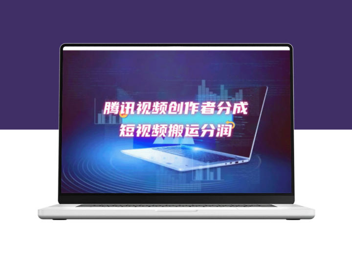 2024赚钱新机遇：复制海外历史视频_自动去重发布_零基础月赚1万-资源网站